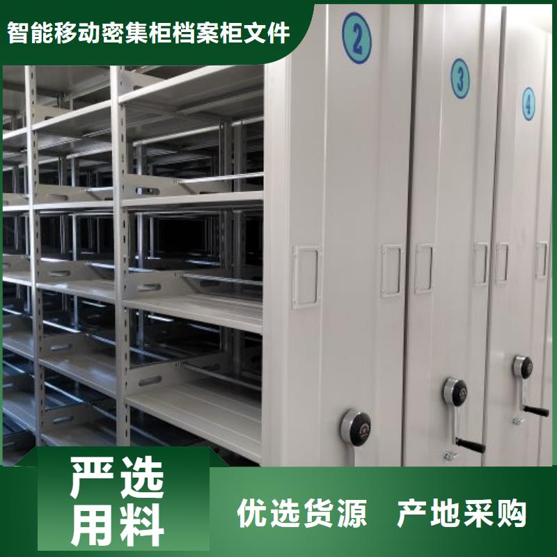 歡迎致電【鑫康】檔案室三化一體密集柜
