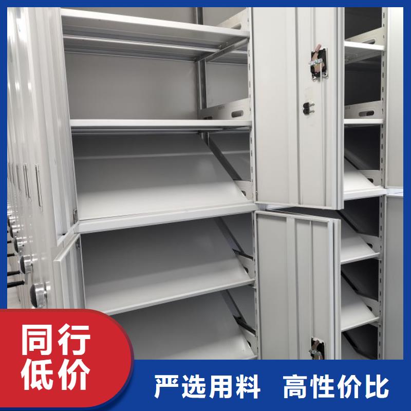 竭誠服務【鑫康】密集柜式檔案架