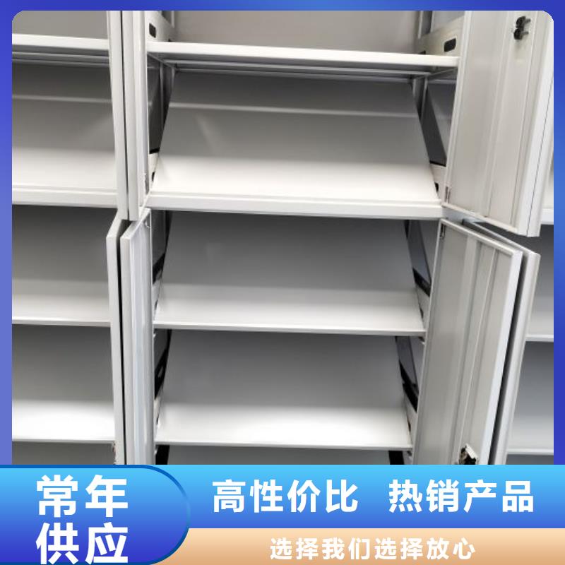 開拓創(chuàng)造【鑫康】書庫智能密集書架