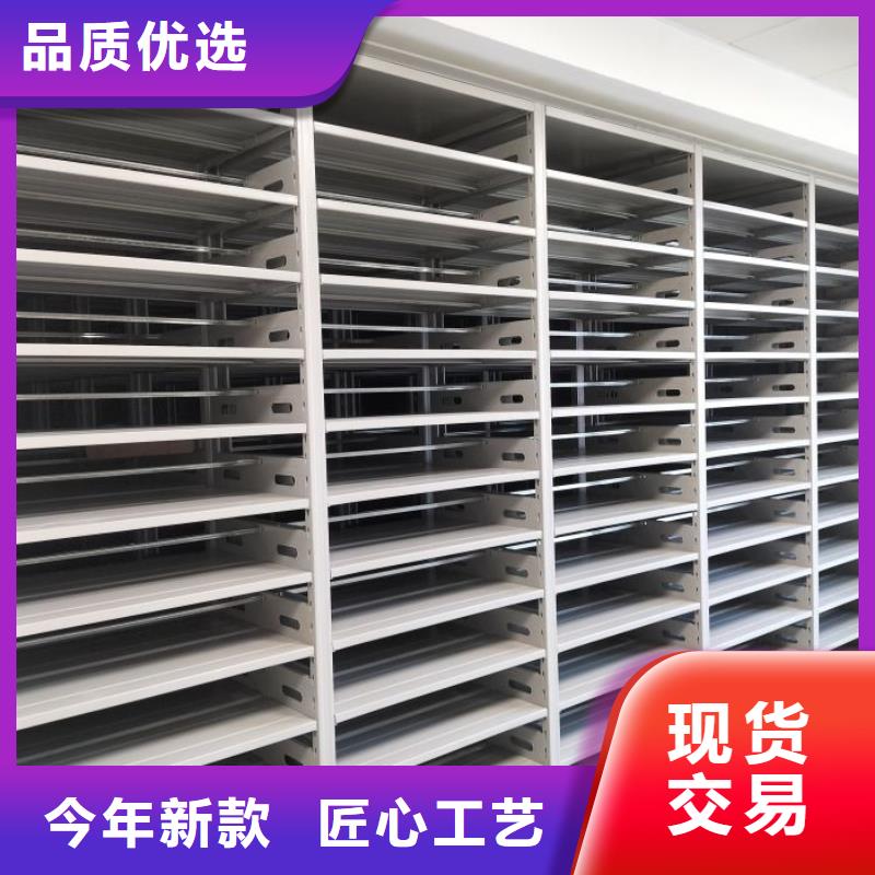 智能柜视频-大洼|盘山|抚顺|大连|锦州|朝阳|本溪|营口鑫康智能柜_ 智能移动密集柜档案柜文件柜鑫康档案设备销售(盘锦市分公司)