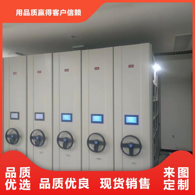 行情走勢【鑫康】密集檔案存放柜