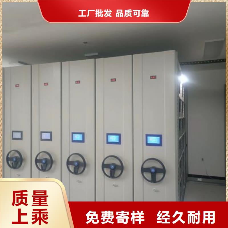 生產廠家服務【鑫康】密集手搖式移動柜