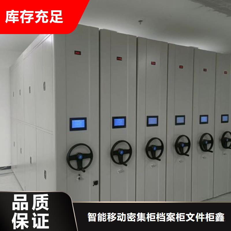現貨速發【鑫康】半封閉式移動密集架