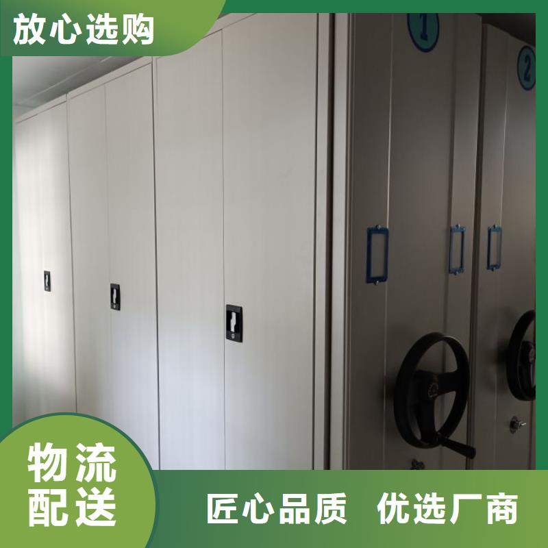 報價單【鑫康】移動密集架