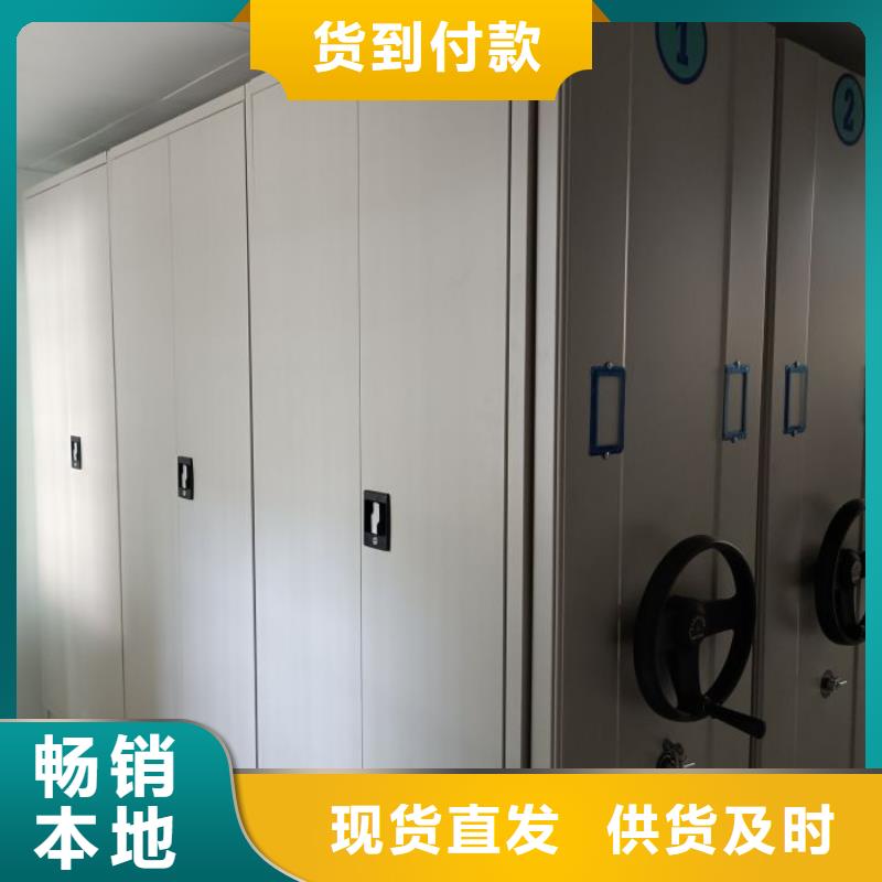 勇创造高【鑫康】智能电动密集柜