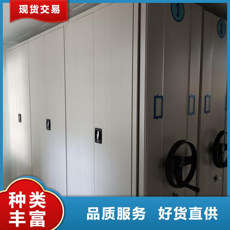 制造商創(chuàng)造服務【鑫康】移動檔案櫥