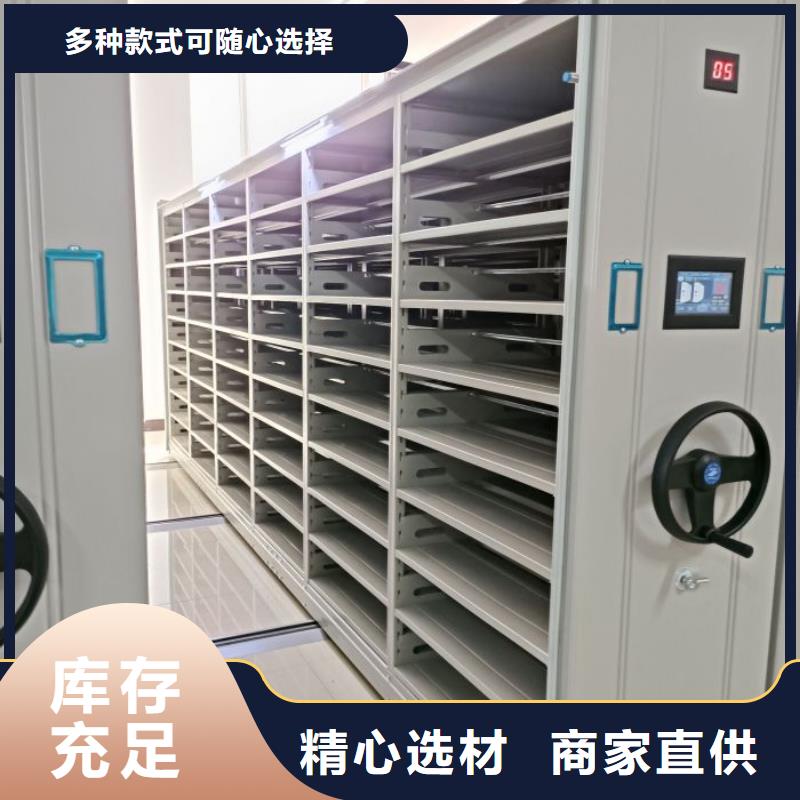 智能柜视频-盘山|兴隆台|营口|大连|本溪|锦州鑫康智能柜_ 智能移动密集柜档案柜文件柜鑫康档案设备销售(盘锦市分公司)