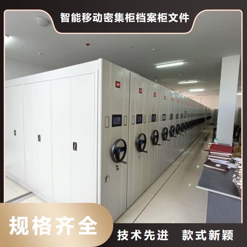 行情走勢【鑫康】密集檔案存放柜