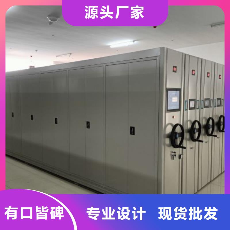 那有廠子【鑫康】檔案圖紙密集架