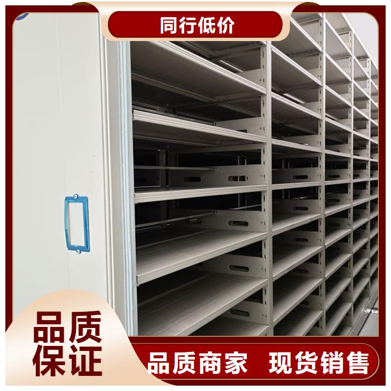 革故鼎新【鑫康】涼片密集柜