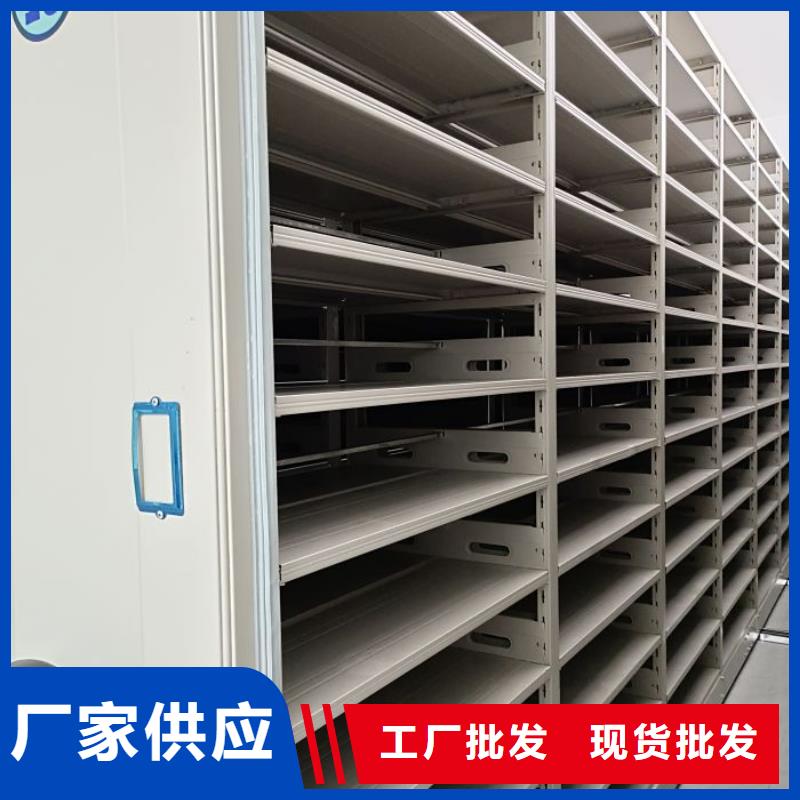 功能及特點產品的選用原則有哪些【鑫康】行走式密集柜