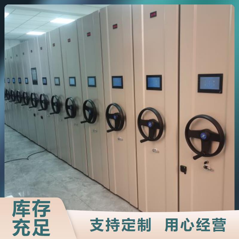 質地優良【鑫康】密集架結構圖