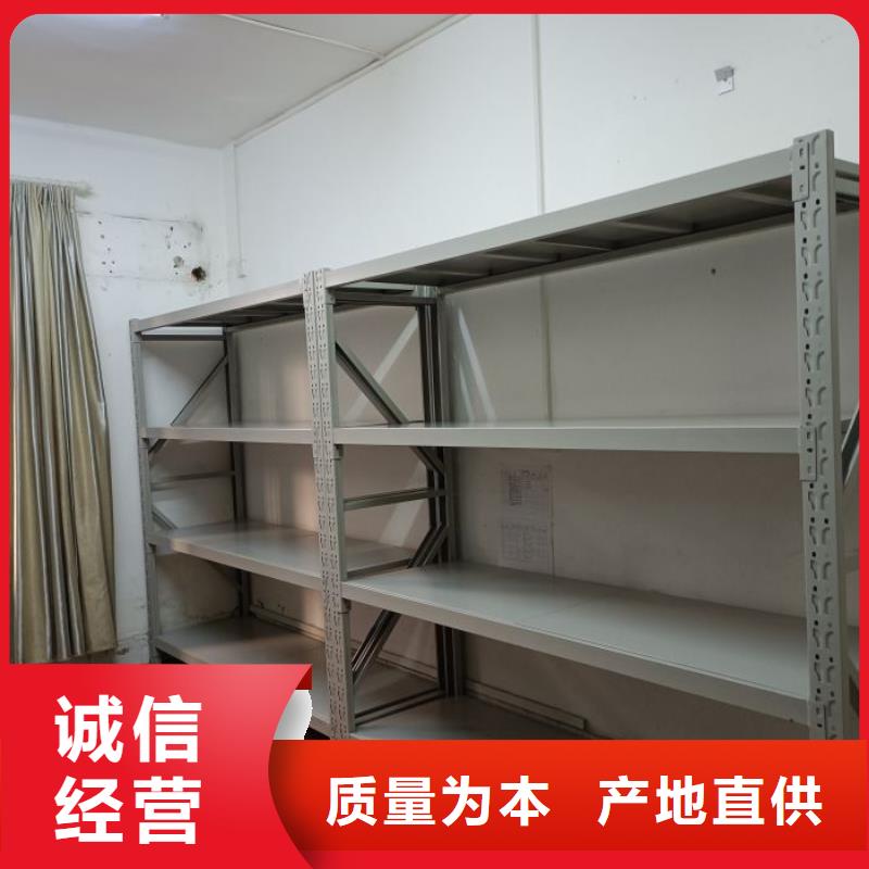 技術咨詢【鑫康】手搖移動檔案架