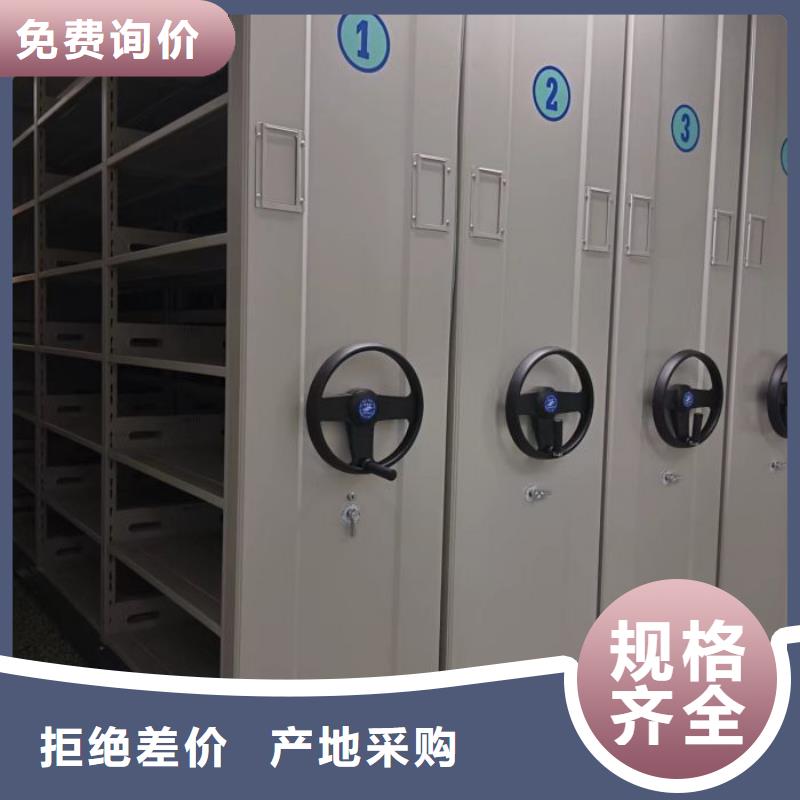 竭誠服務(wù)【鑫康】密集柜式檔案架