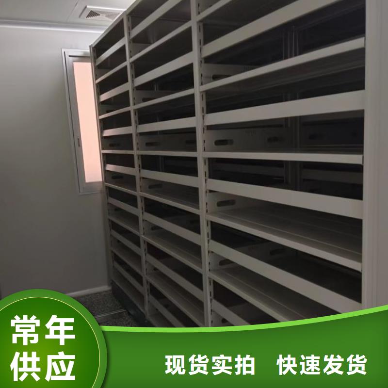 智能柜视频-大洼|盘山|抚顺|大连|锦州|朝阳|本溪|营口鑫康智能柜_ 智能移动密集柜档案柜文件柜鑫康档案设备销售(盘锦市分公司)