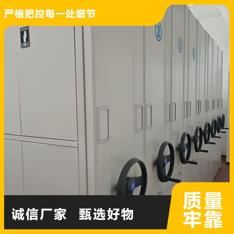 那有廠子【鑫康】檔案圖紙密集架