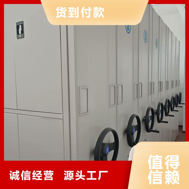廠家供貨【鑫康】電動(dòng)智能密集柜