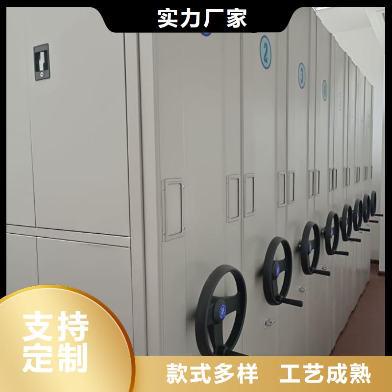 制造商創造服務【鑫康】移動檔案櫥