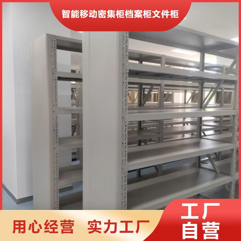 勇創(chuàng)造高【鑫康】柱式手動(dòng)密集架