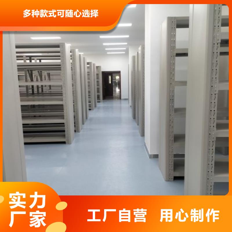 質地優良【鑫康】密集架結構圖