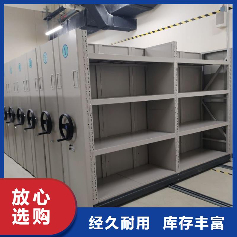 質地優良【鑫康】密集架結構圖