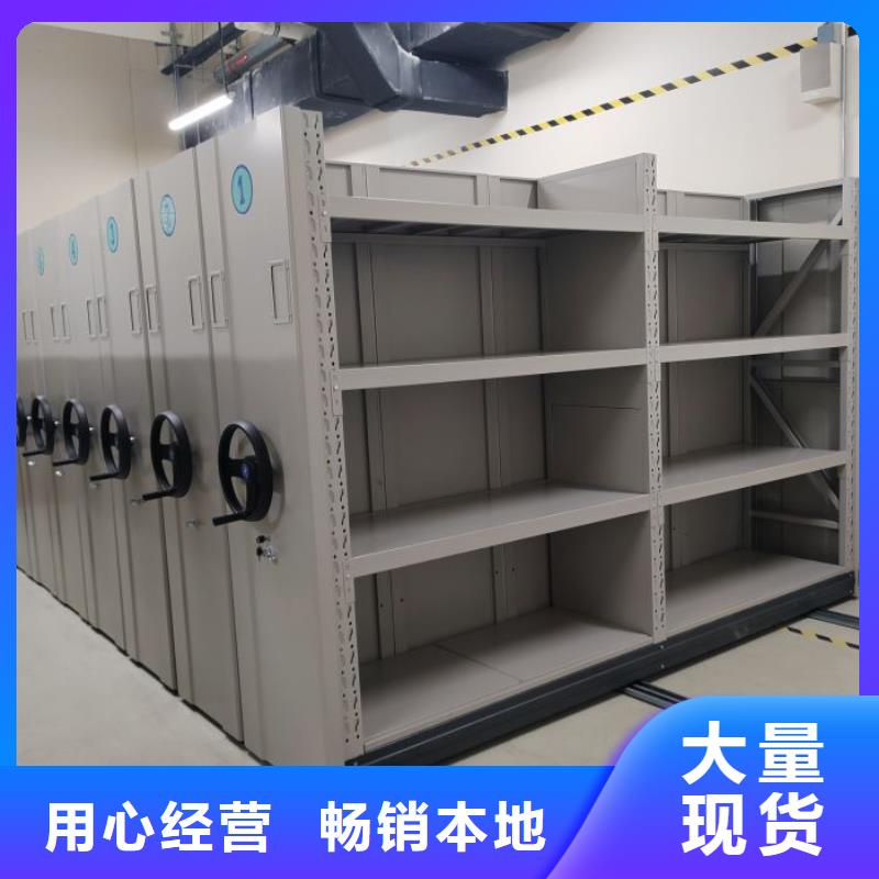 功能及特點產品的選用原則有哪些【鑫康】行走式密集柜