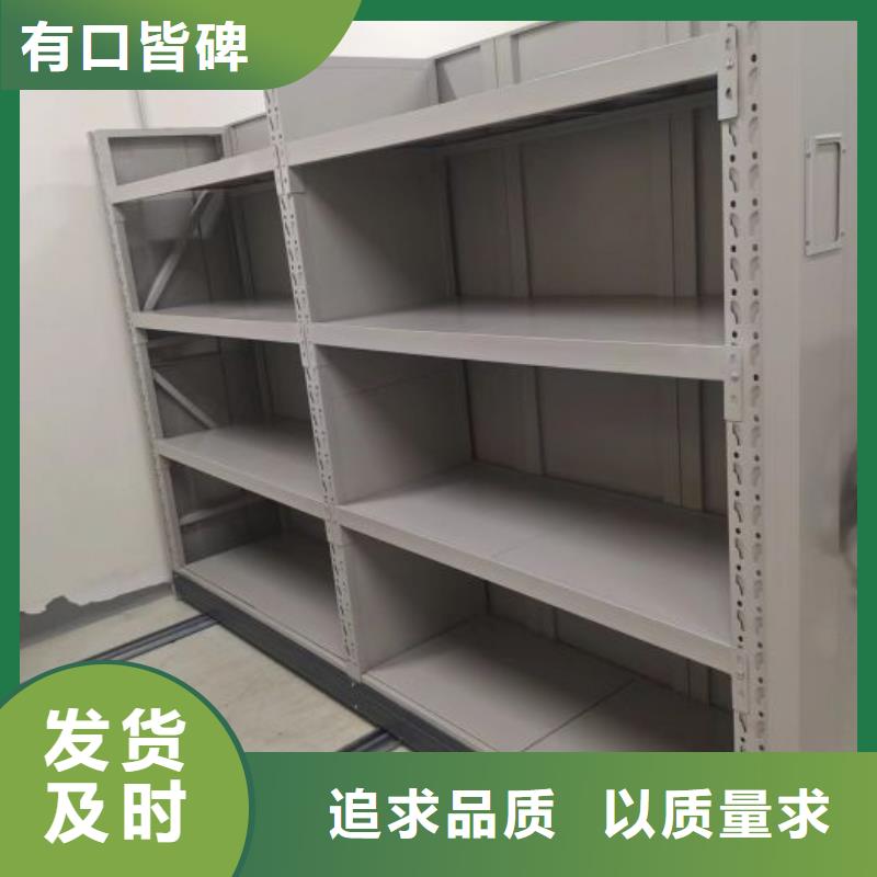 制造商來電咨詢【鑫康】雙柱密集架