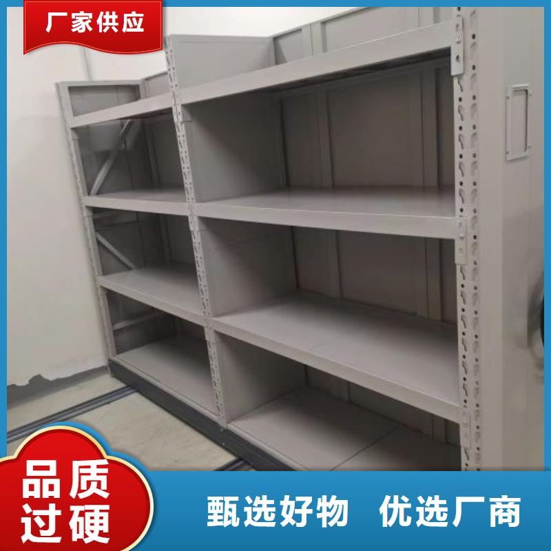講究實效【鑫康】密集型檔案移動柜