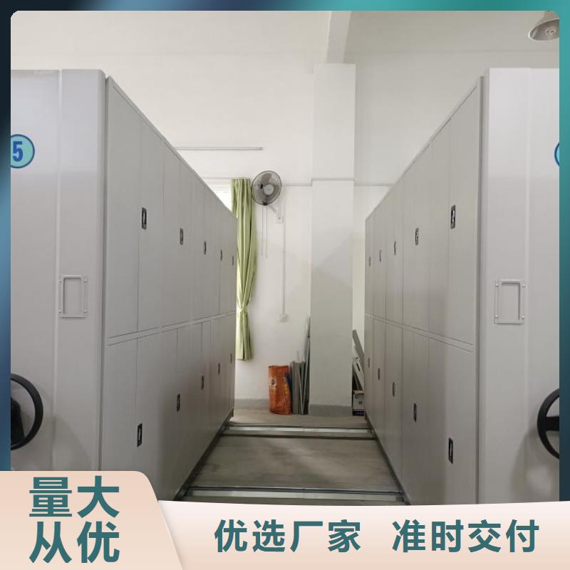 產品的基本常識【鑫康】鋼制密集柜