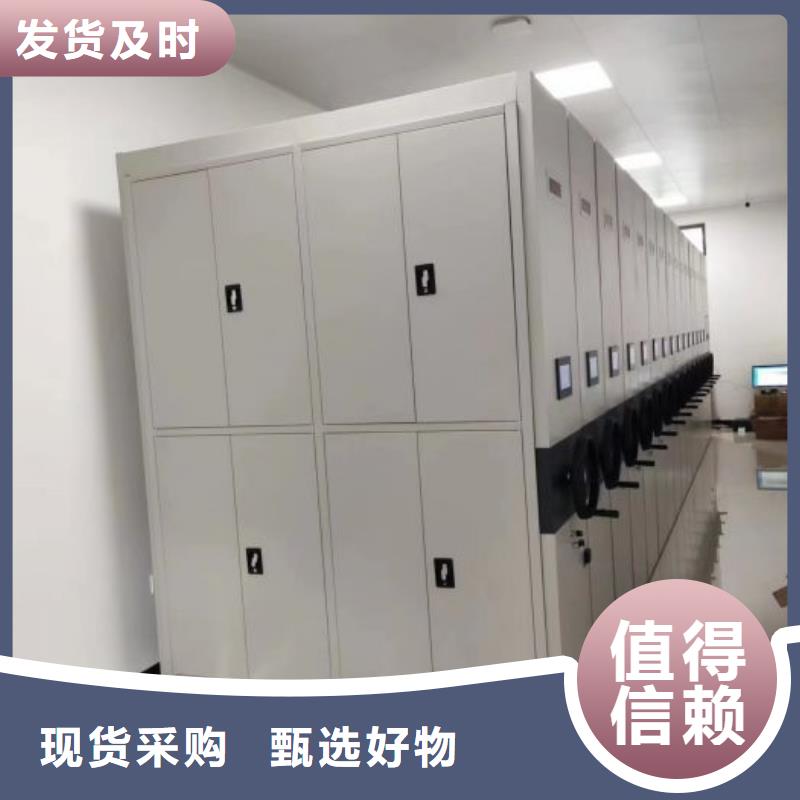 供應信息【鑫康】資料庫密集架