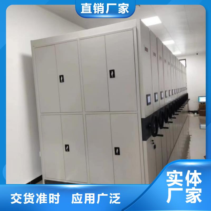 那有廠子【鑫康】檔案圖紙密集架