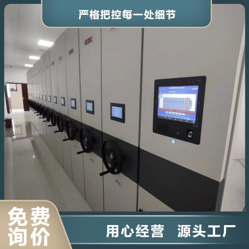 質地優良【鑫康】密集架結構圖