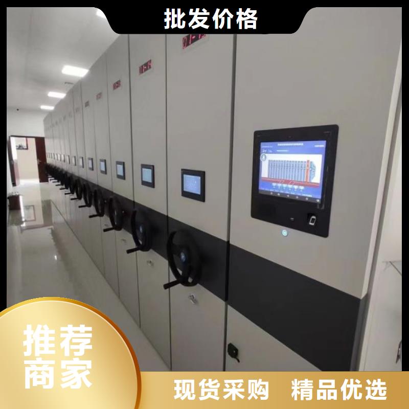 廠家現(xiàn)貨供應【鑫康】不動產(chǎn)檔案密集架