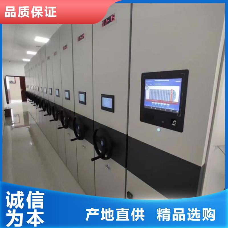 供應信息【鑫康】資料庫密集架