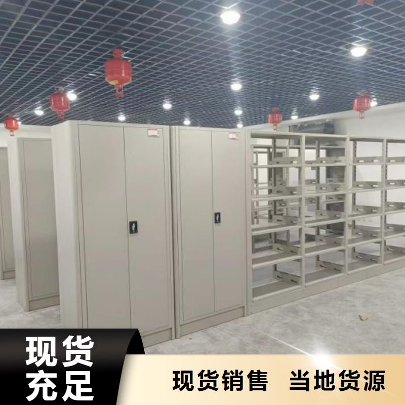 歡迎來電【鑫康】密集手搖移動書柜