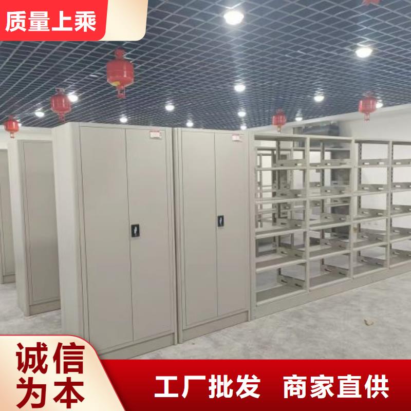 那有廠子【鑫康】檔案圖紙密集架