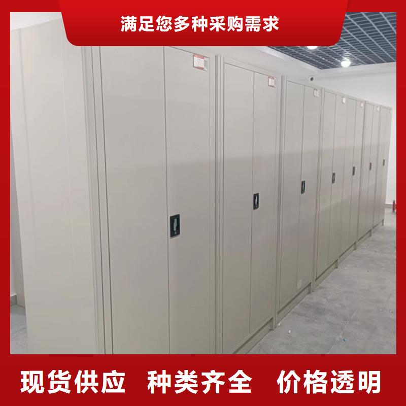 質地優良【鑫康】密集架結構圖