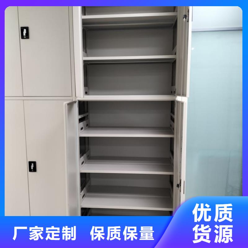 歡迎致電【鑫康】檔案室三化一體密集柜