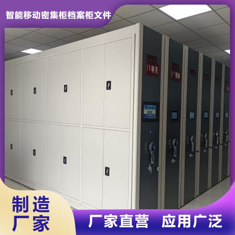 供應信息【鑫康】資料庫密集架