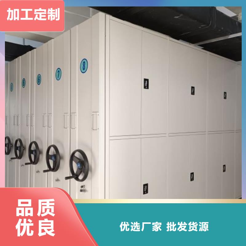 質地優良【鑫康】密集架結構圖