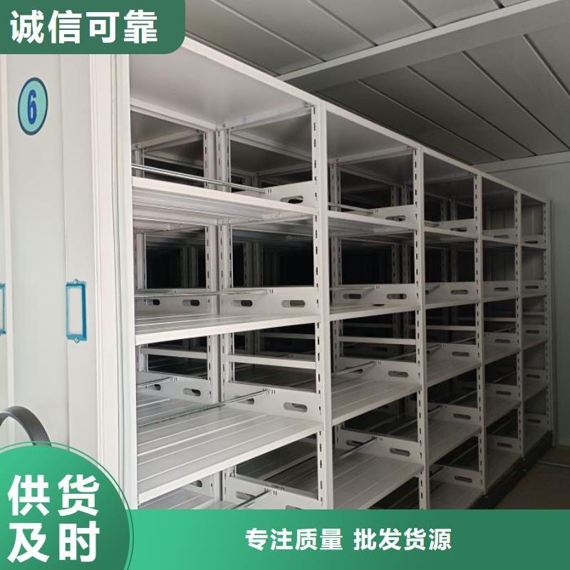 如何選擇【鑫康】拆裝檔案保管密集柜