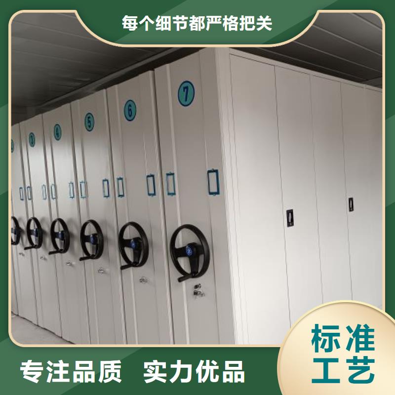 廠家分享實(shí)現(xiàn)盈利的早期秘訣【鑫康】密集檔案櫥