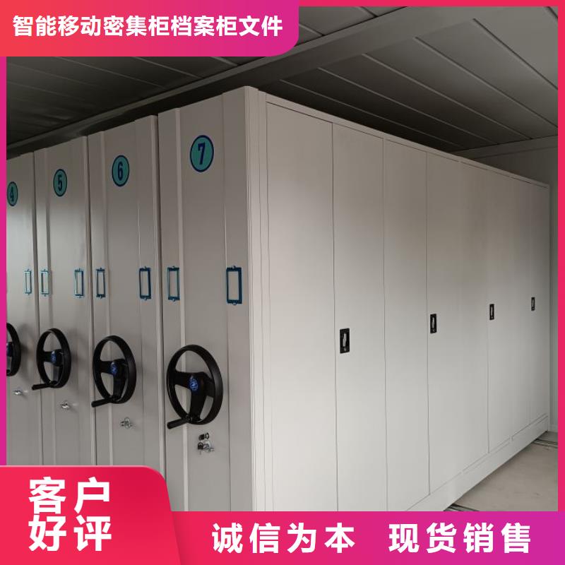 創(chuàng)造服務(wù)【鑫康】手搖移動(dòng)鐵皮柜