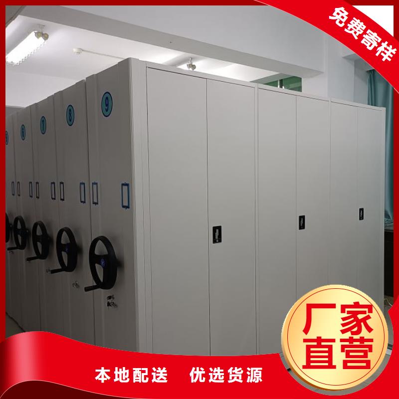 喜迎顾客【鑫康】密集手摇移动书架