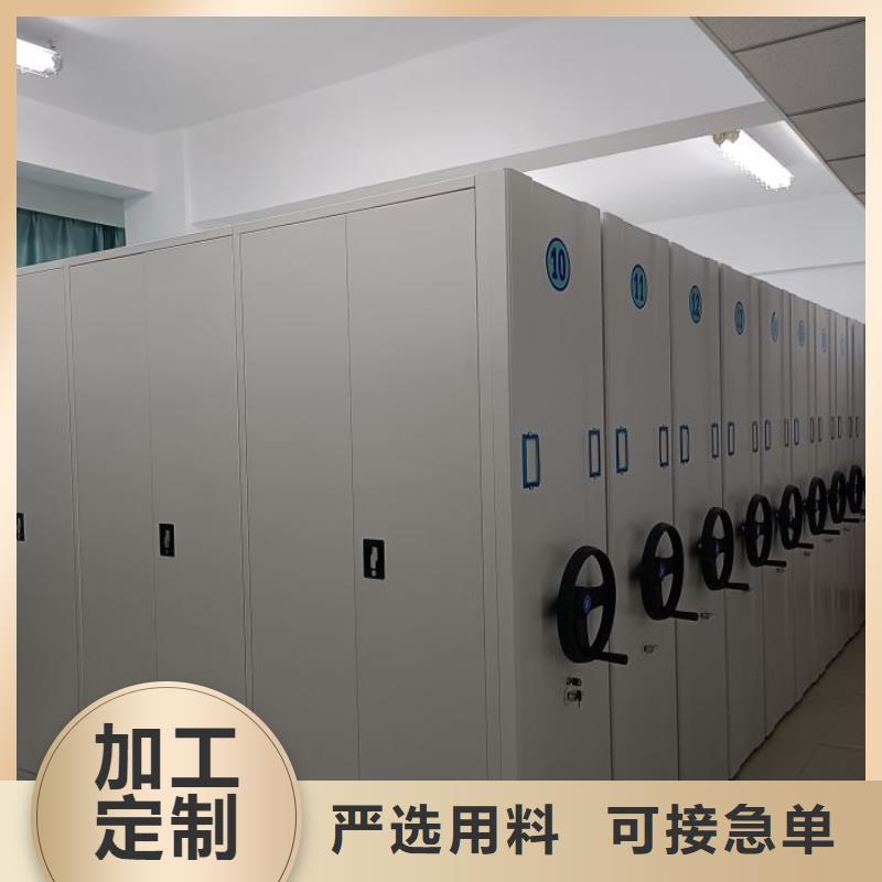 新穎潮流【鑫康】綜合檔案管理密集柜