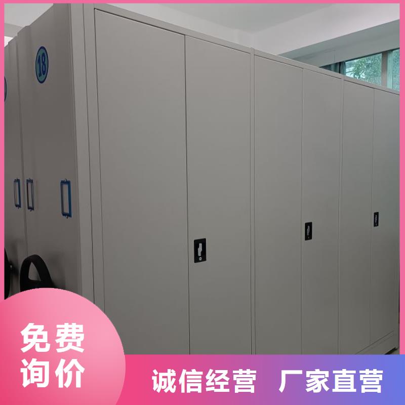 廠家服務(wù)為先【鑫康】普通密集架