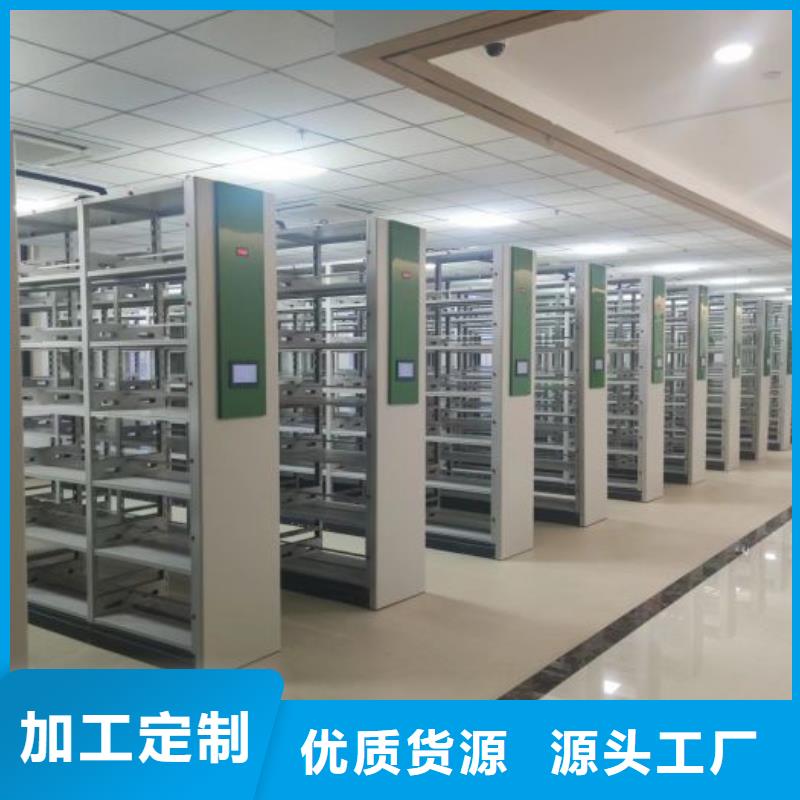 产品使用有哪些基本性能要求【鑫康】密集手动柜