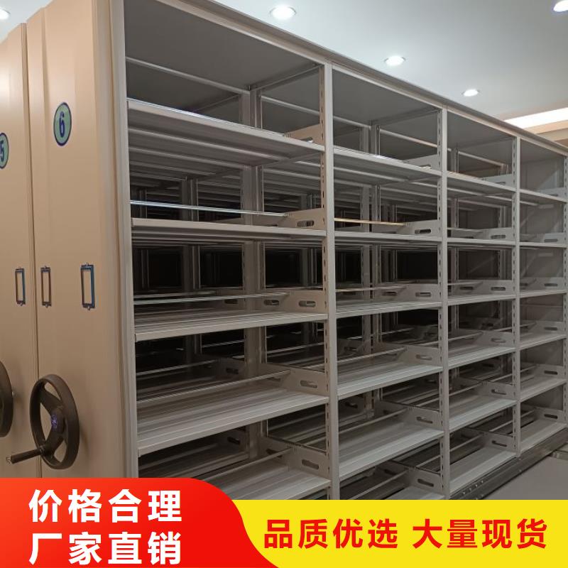 厂家迅速开拓市场的创造途径【鑫康】全封闭移动密集架