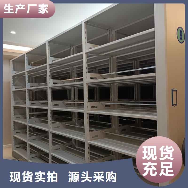 革故鼎新【鑫康】移動密集柜