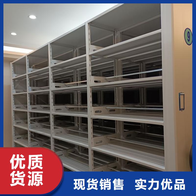 大量現貨供應商家【鑫康】移動密集文件柜